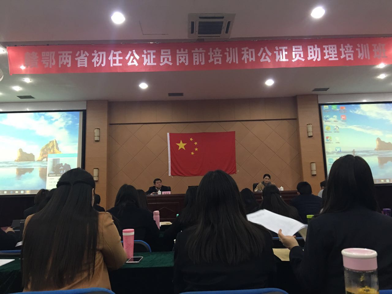 我处派员参加“2017年赣鄂两省初任公证员岗前培训和公证员助理培训班”