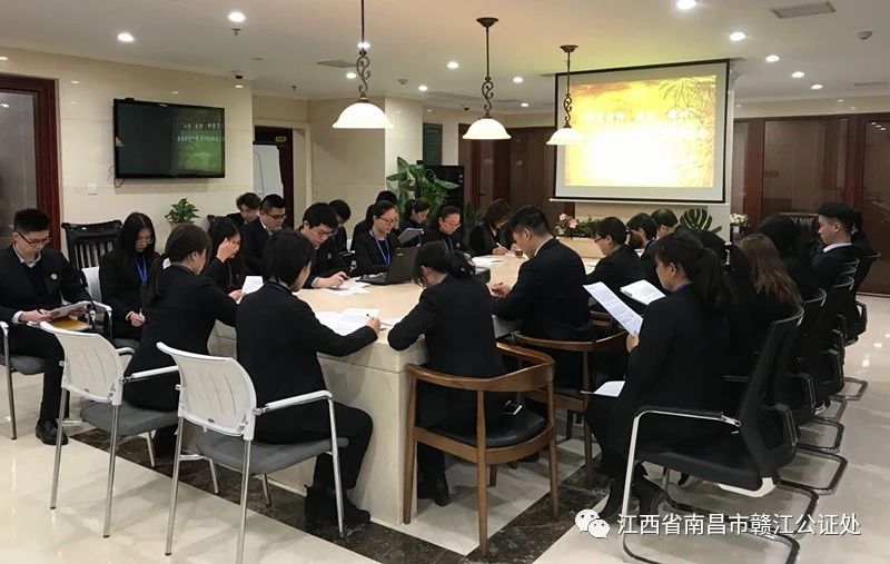 “坚定信仰、信念、信心”——我处2019年第一次处务会