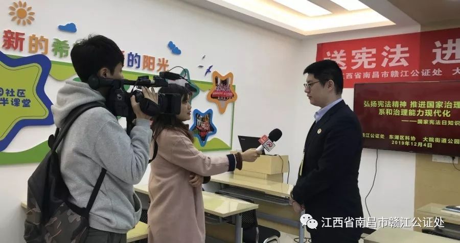 我处走进社区，举办国家宪法日知识讲座活