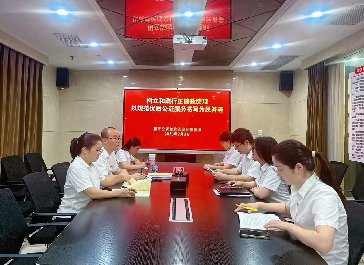 我处党支部书记讲授 树立和践行正确政绩观学习教育专题党课