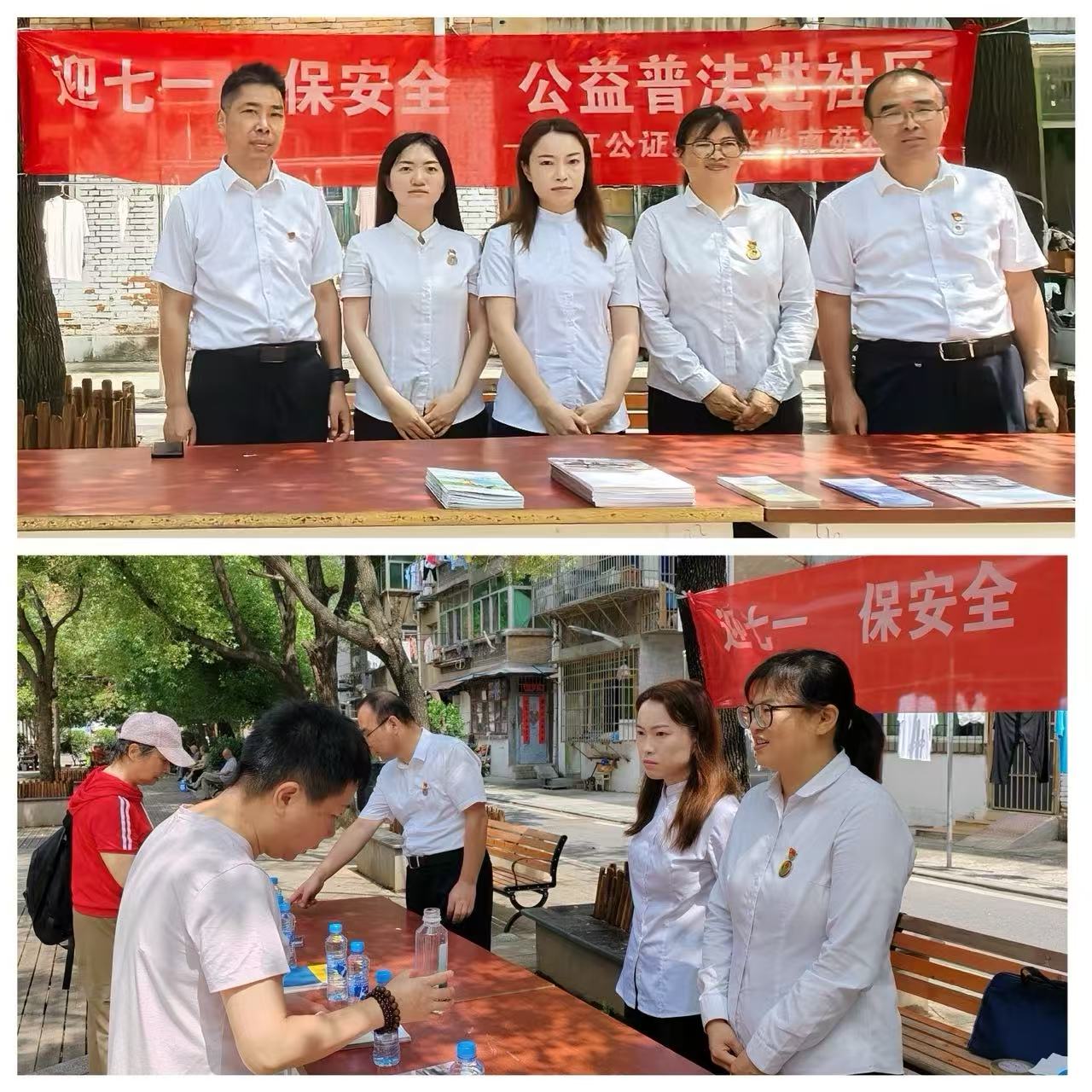 赣江公证处开展公益普法进社区宣传活动