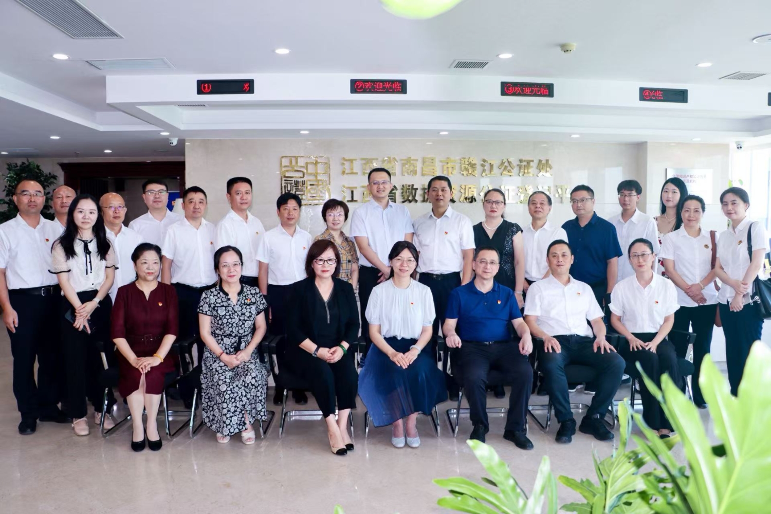 我处举办纪念《公证法》颁布二十周年公证开放日活动