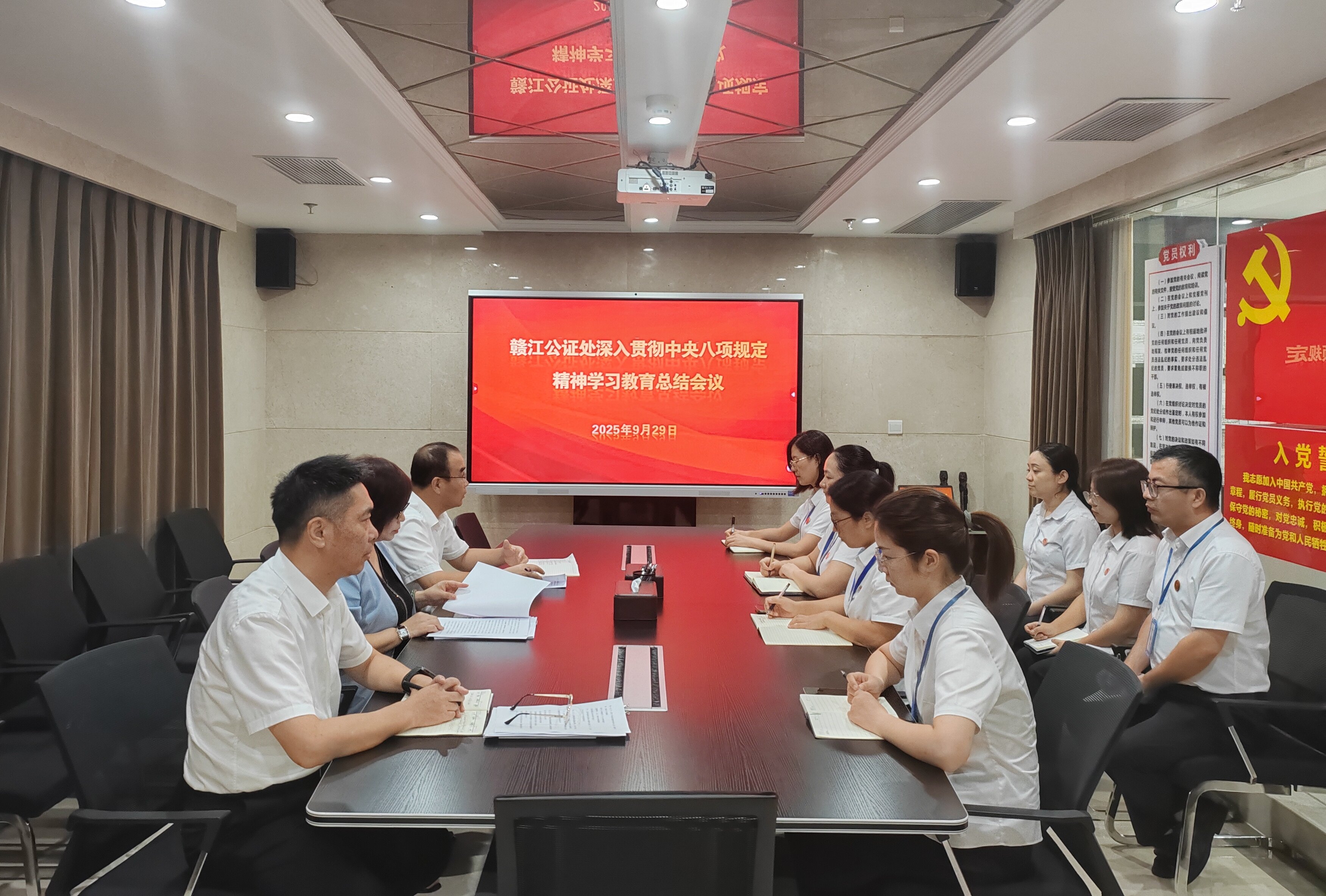 我处召开深入贯彻中央八项规定精神学习教育工作总结会议