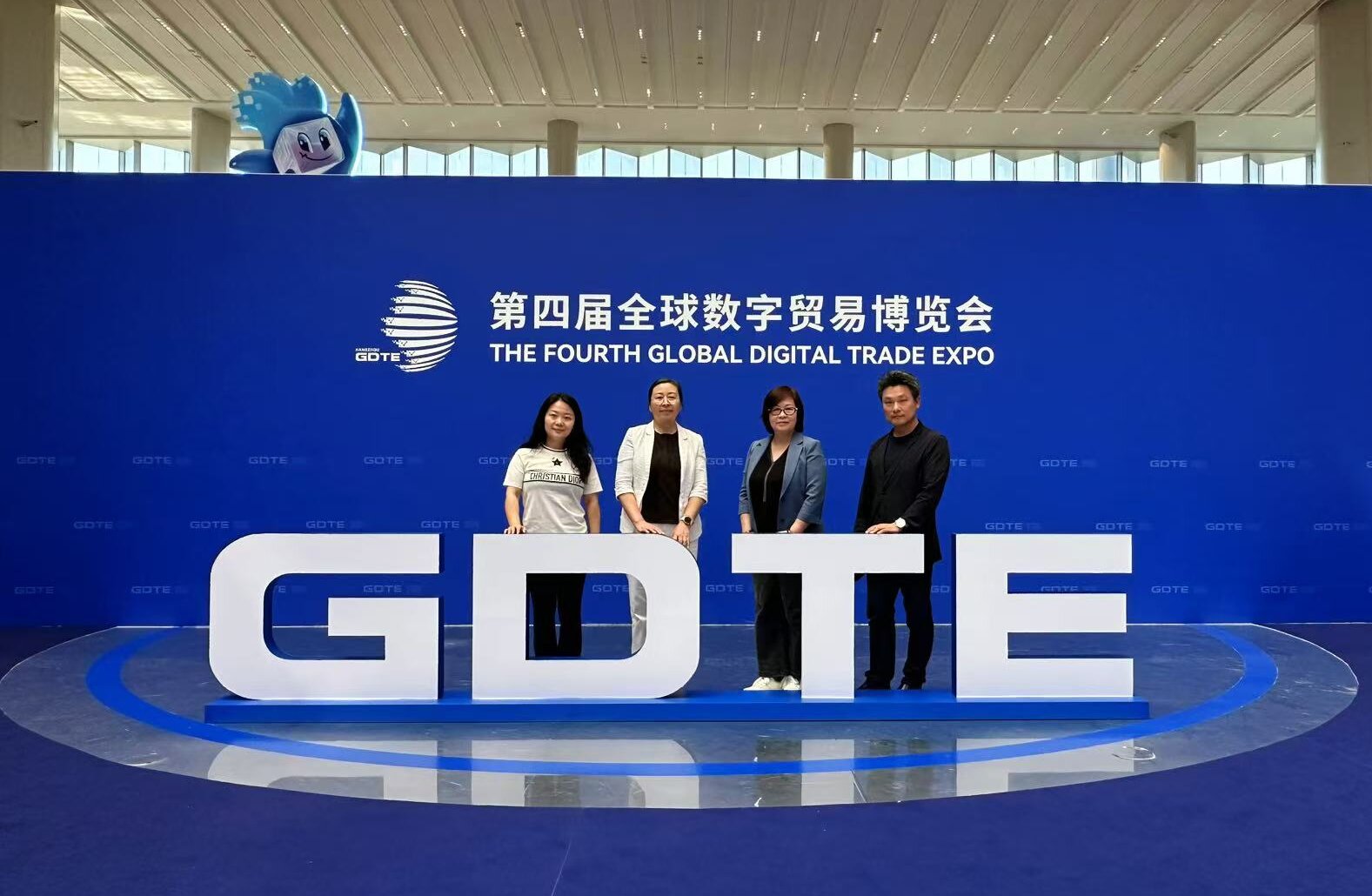 &ldquo;江西省数据资源公证登记平台&rdquo; 派员参加&ldquo;全球数据管理峰会&rdquo;暨&ldquo;第四届全球数字贸易博览会&rdquo;