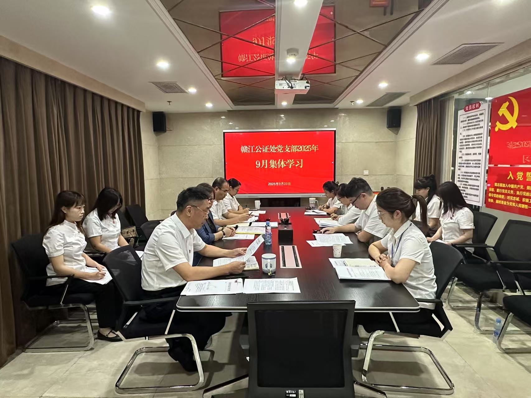 赣江公证处召开支部党员集中学习会议