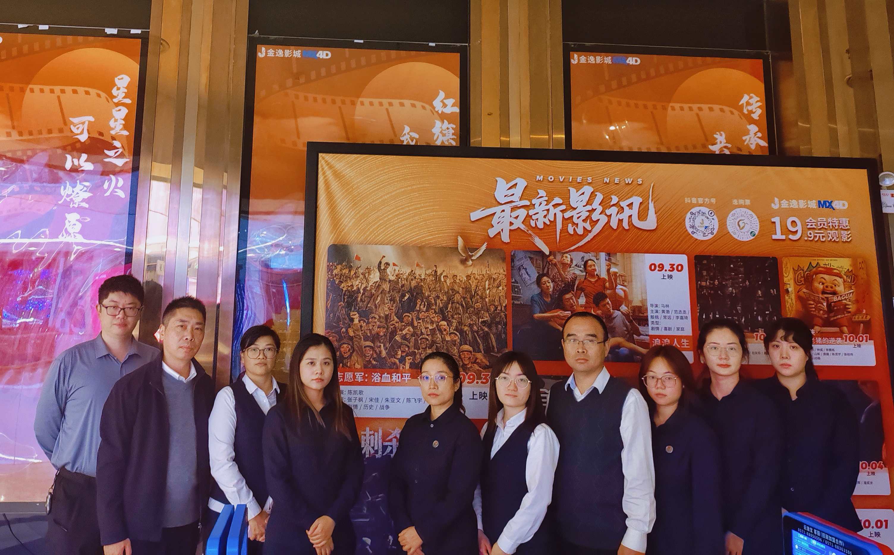 我处党支部开展&ldquo;传承英雄精神 筑牢法治初心&rdquo;主题党日活动