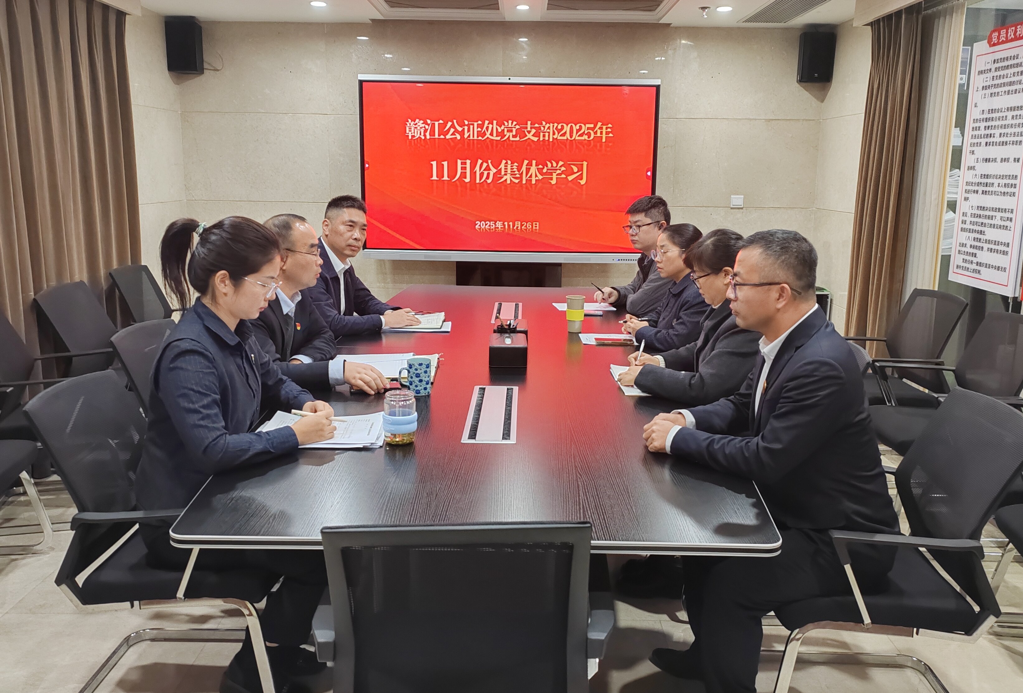 我处持续深入学习贯彻党的二十届四中全会精神