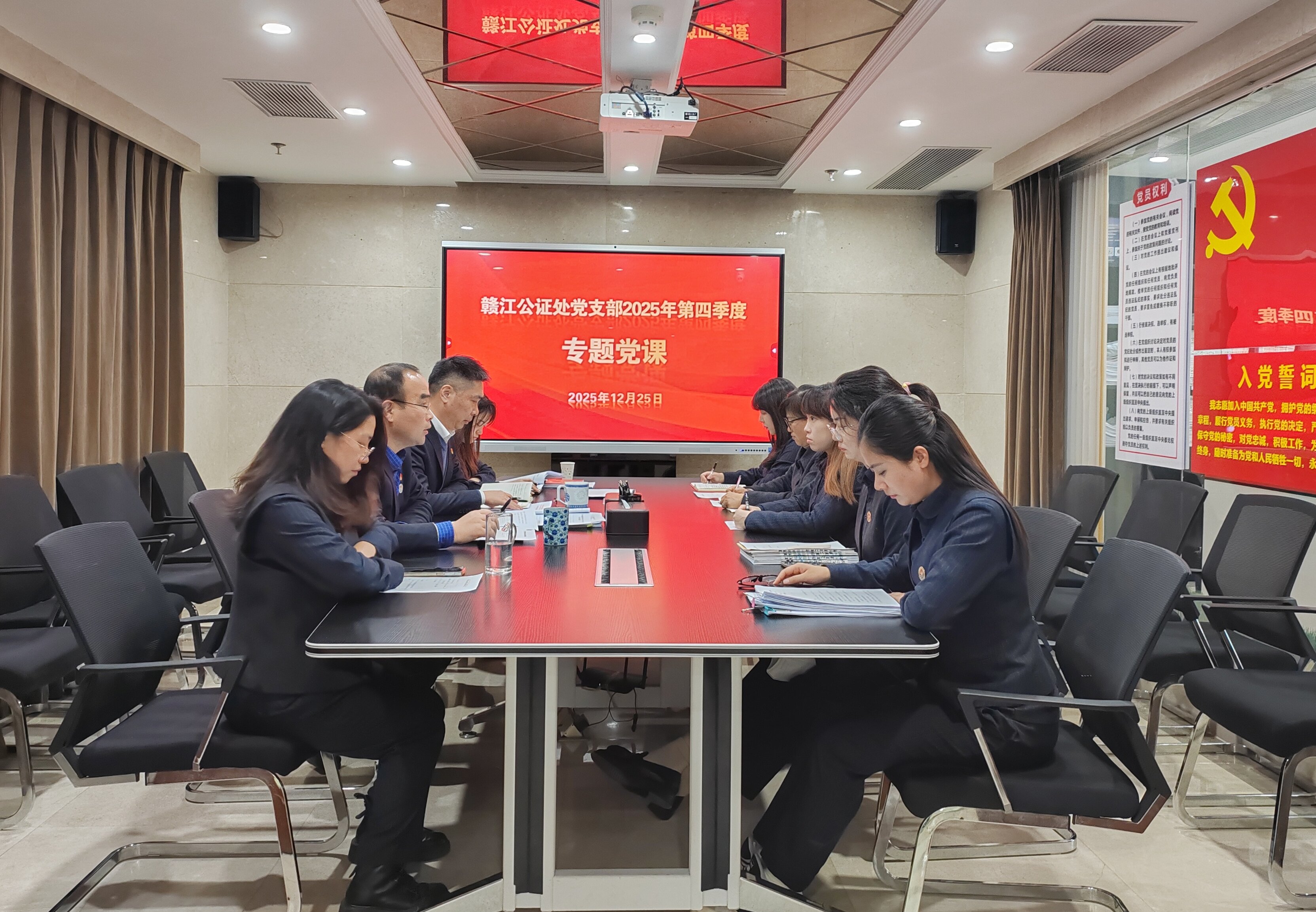 我处党支部书记刘建勇为全体党员讲授 专题党课