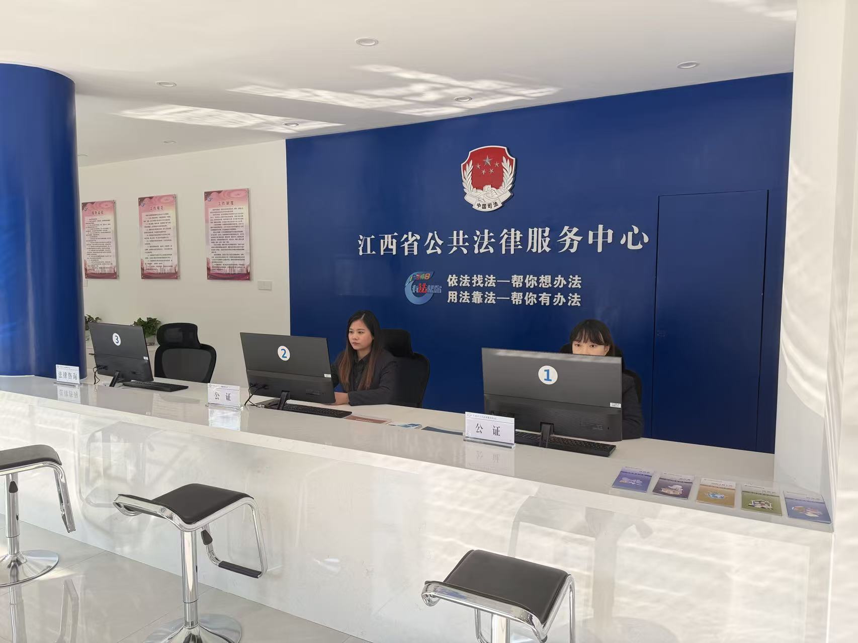 我处家事中心已迁至省司法厅门口&ldquo;江西省公共法律服务中心&rdquo;啦！
