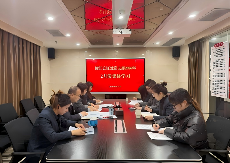 我处深入学习贯彻习近平总书记在中共中央政治局 第二十四次集体学习时的重要讲话精神